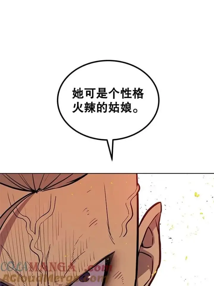 《勇士的圣剑升级路》94.共同进步图41