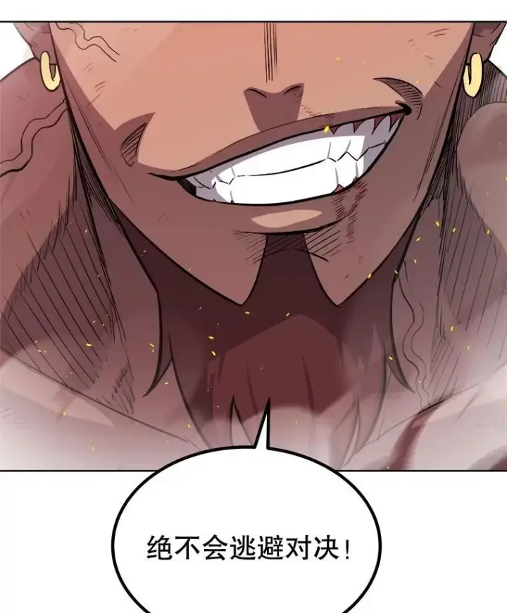 《勇士的圣剑升级路》94.共同进步图50