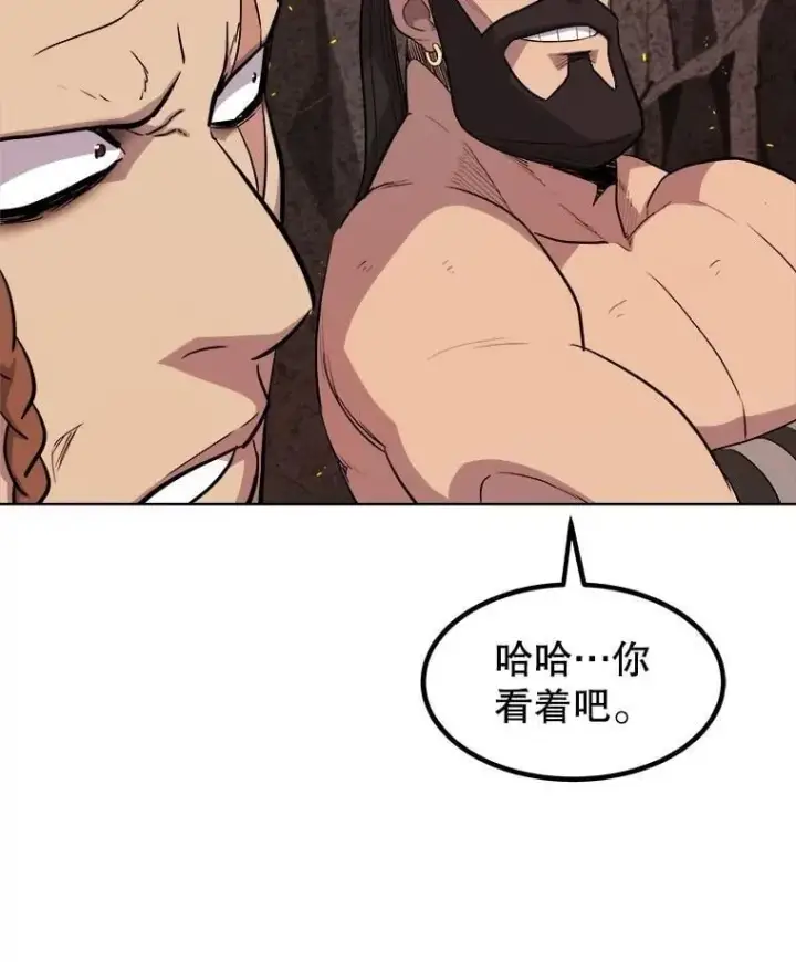 《勇士的圣剑升级路》94.共同进步图54