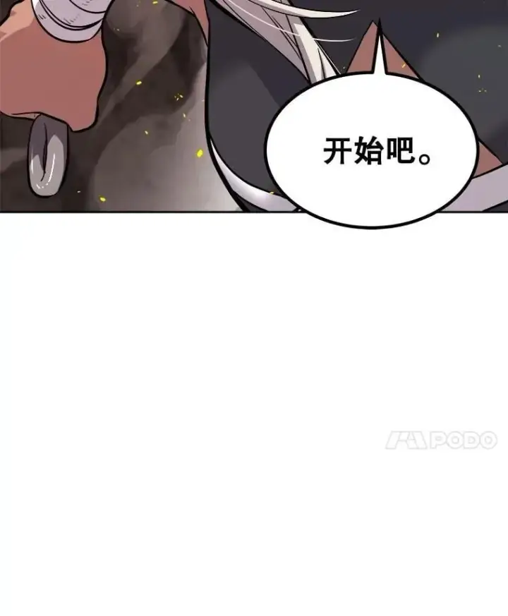 《勇士的圣剑升级路》94.共同进步图56