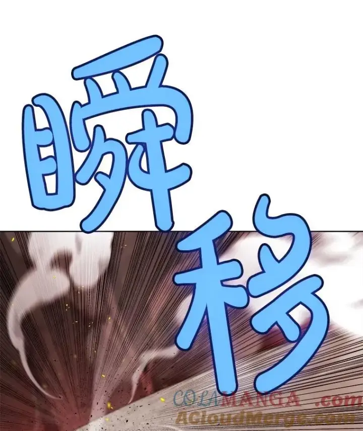 《勇士的圣剑升级路》94.共同进步图57