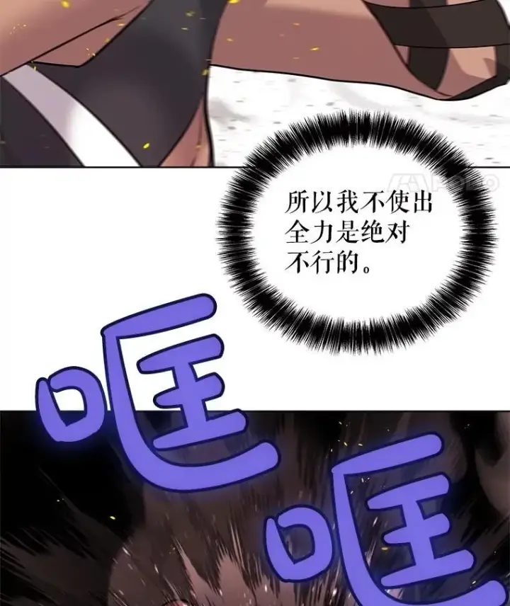 《勇士的圣剑升级路》94.共同进步图60