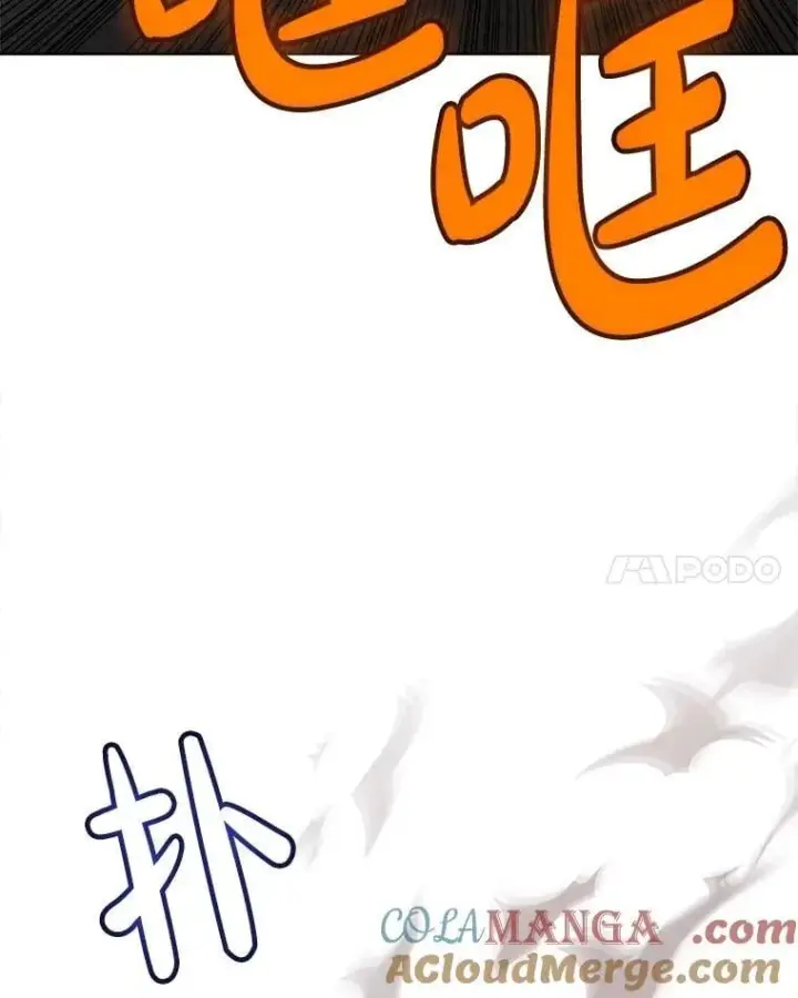 《勇士的圣剑升级路》94.共同进步图77