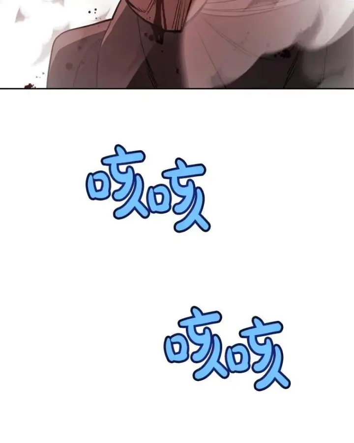 《勇士的圣剑升级路》94.共同进步图79