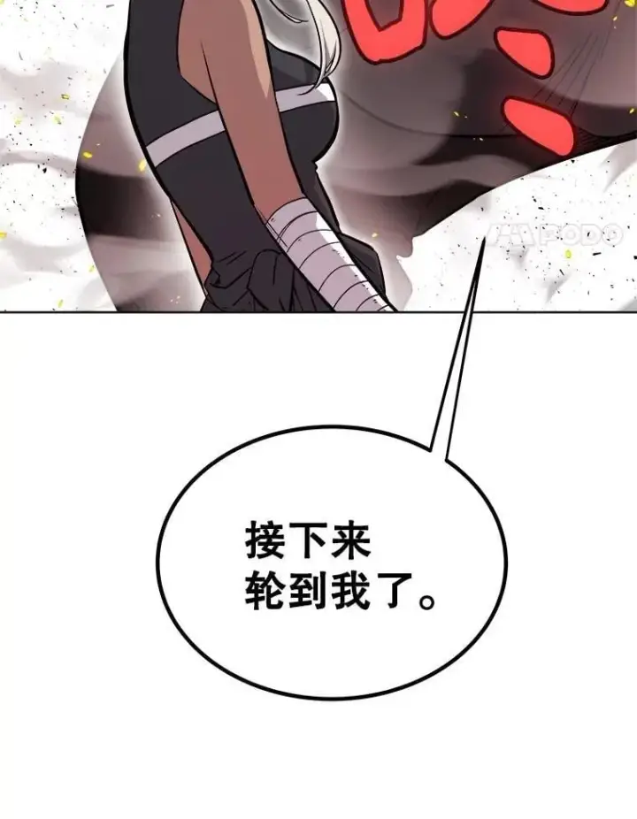 《勇士的圣剑升级路》94.共同进步图84