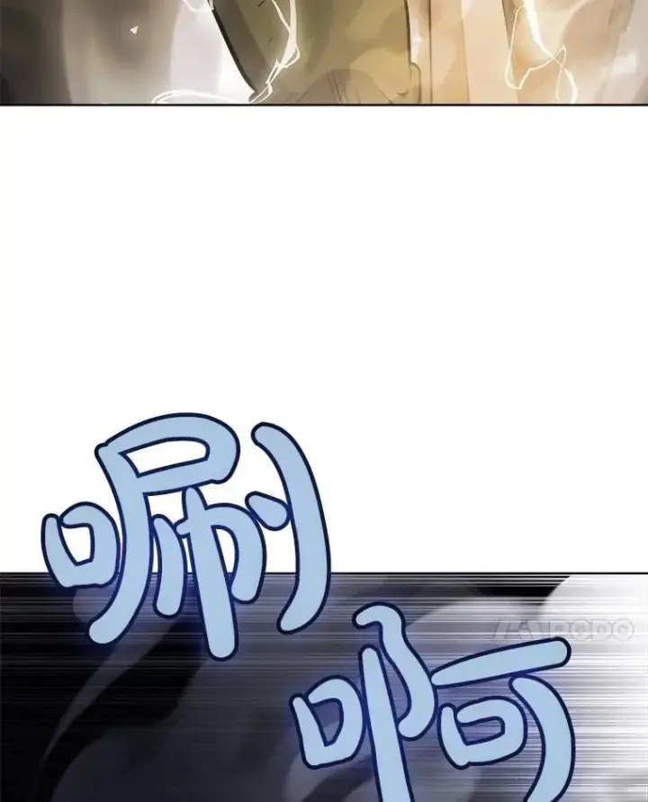 漫画《勇士的圣剑升级路》95.误会第10张图