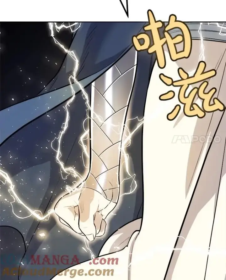 漫画《勇士的圣剑升级路》95.误会第121张图