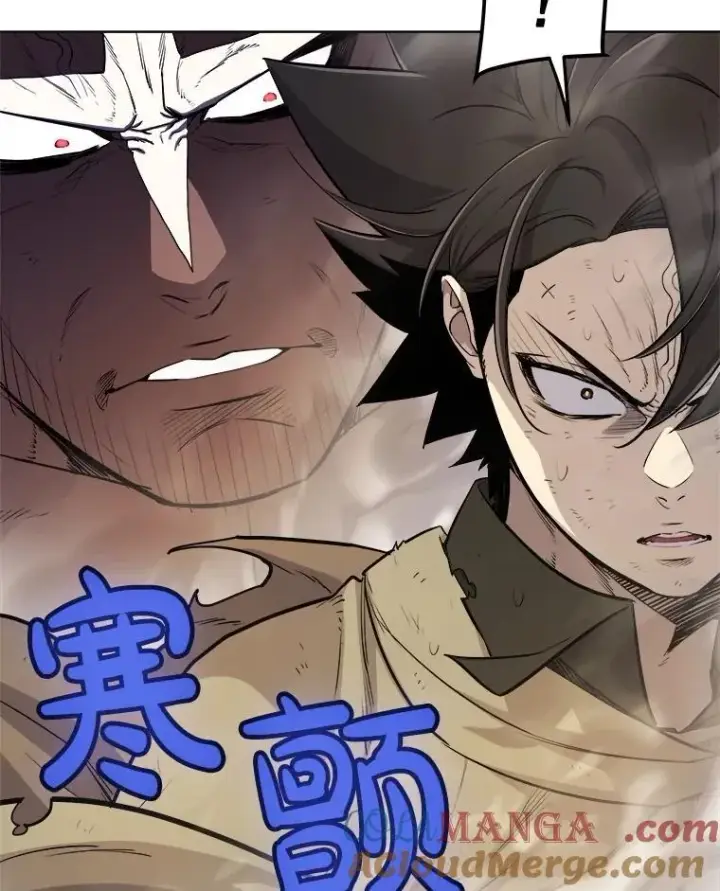 漫画《勇士的圣剑升级路》95.误会第13张图
