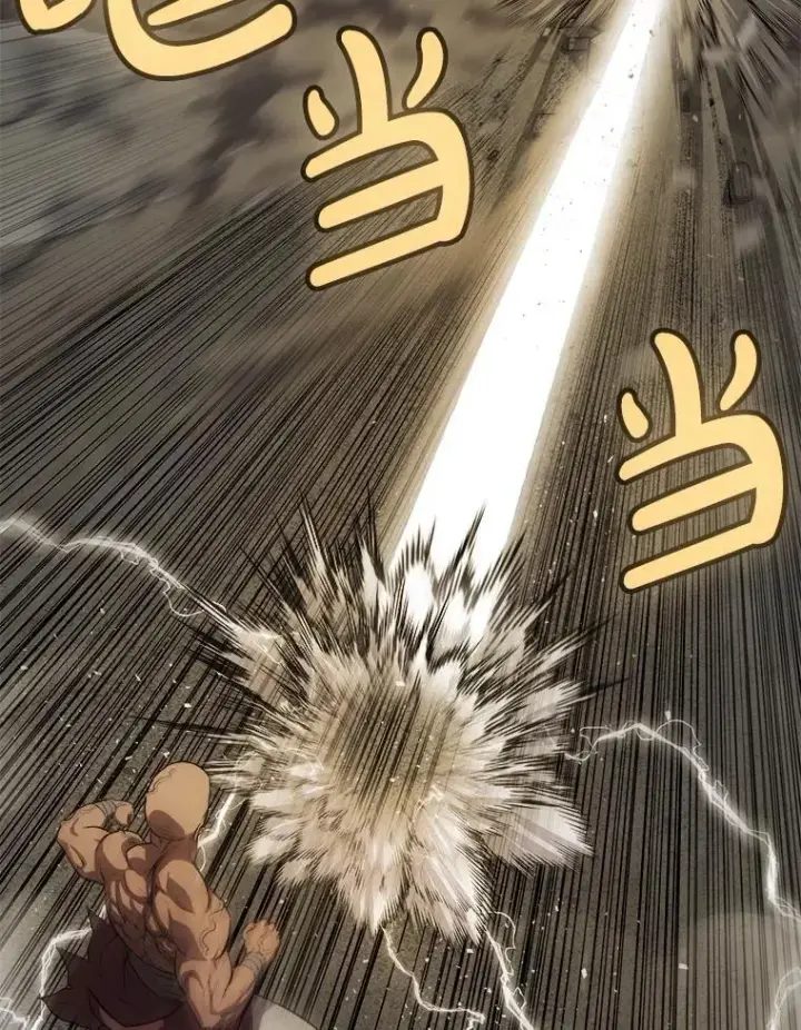 漫画《勇士的圣剑升级路》95.误会第16张图