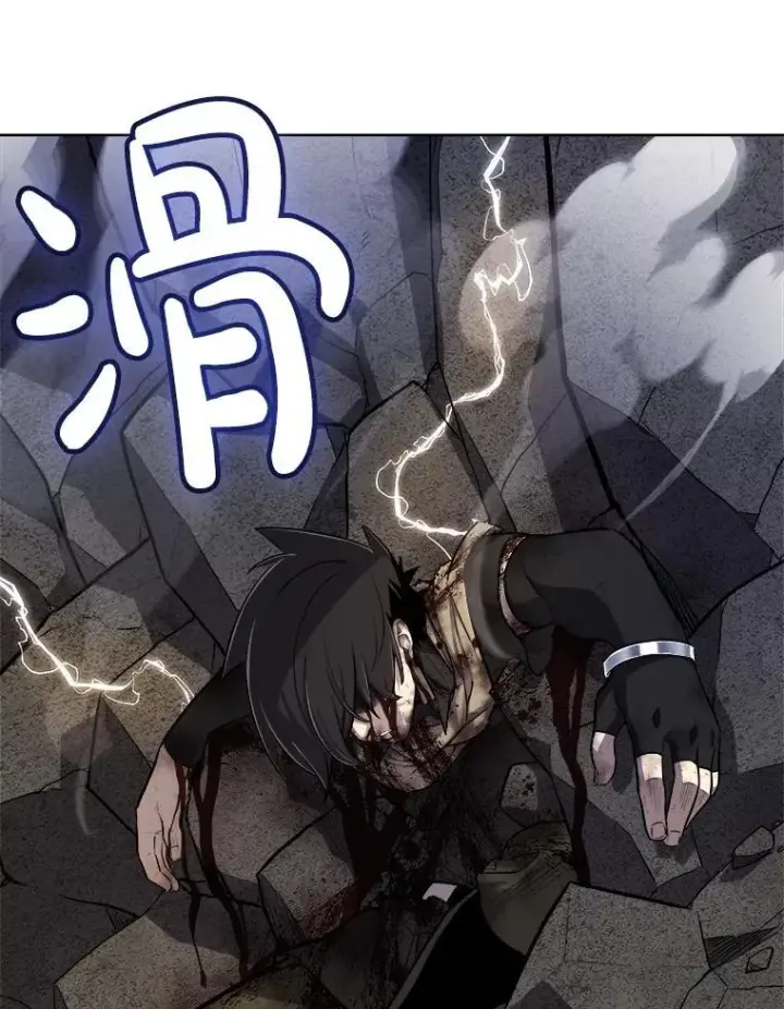漫画《勇士的圣剑升级路》95.误会第18张图