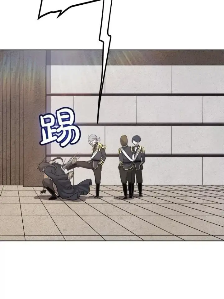 漫画《勇士的圣剑升级路》95.误会第51张图