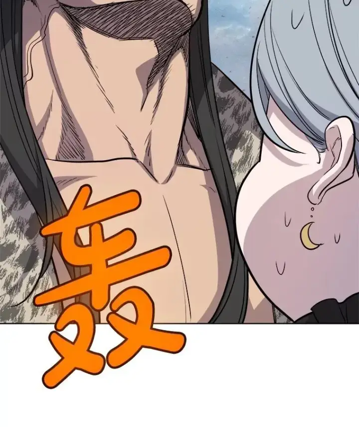 漫画《勇士的圣剑升级路》95.误会第55张图
