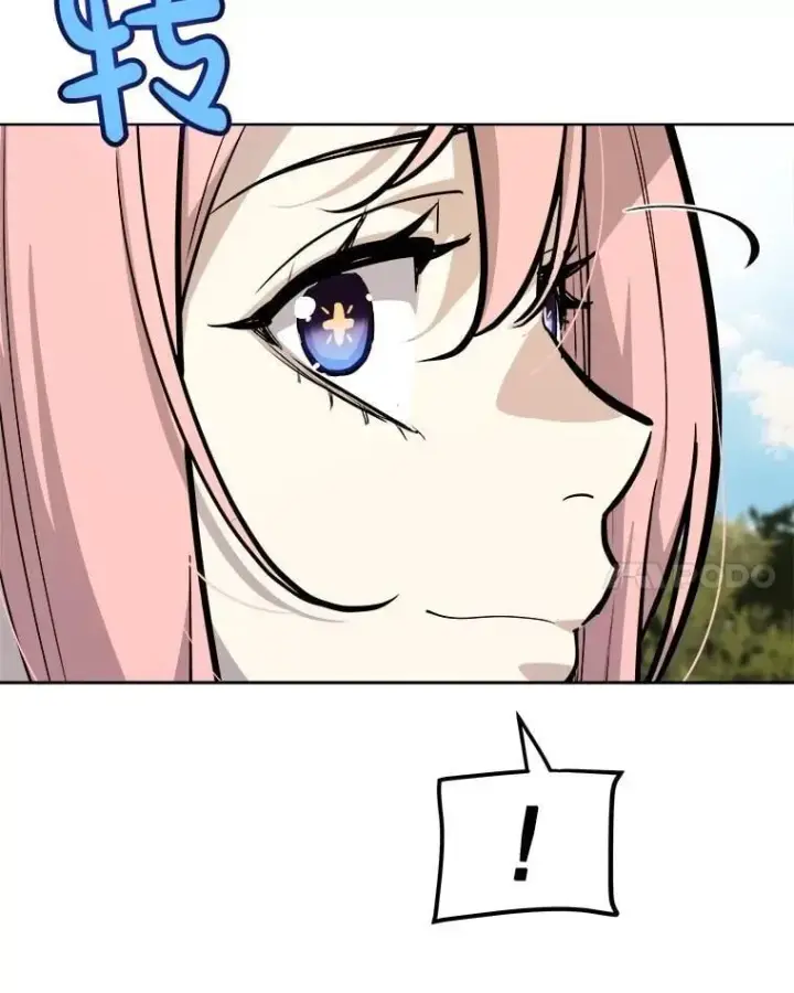 漫画《勇士的圣剑升级路》95.误会第66张图