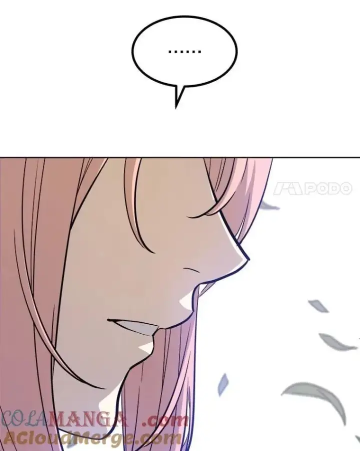 漫画《勇士的圣剑升级路》95.误会第73张图
