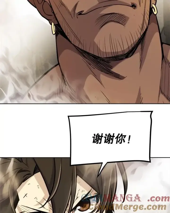 漫画《勇士的圣剑升级路》96.神谕之日将至第117张图