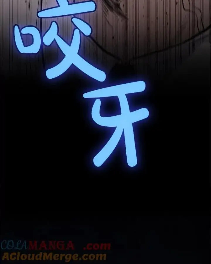 漫画《勇士的圣剑升级路》96.神谕之日将至第13张图