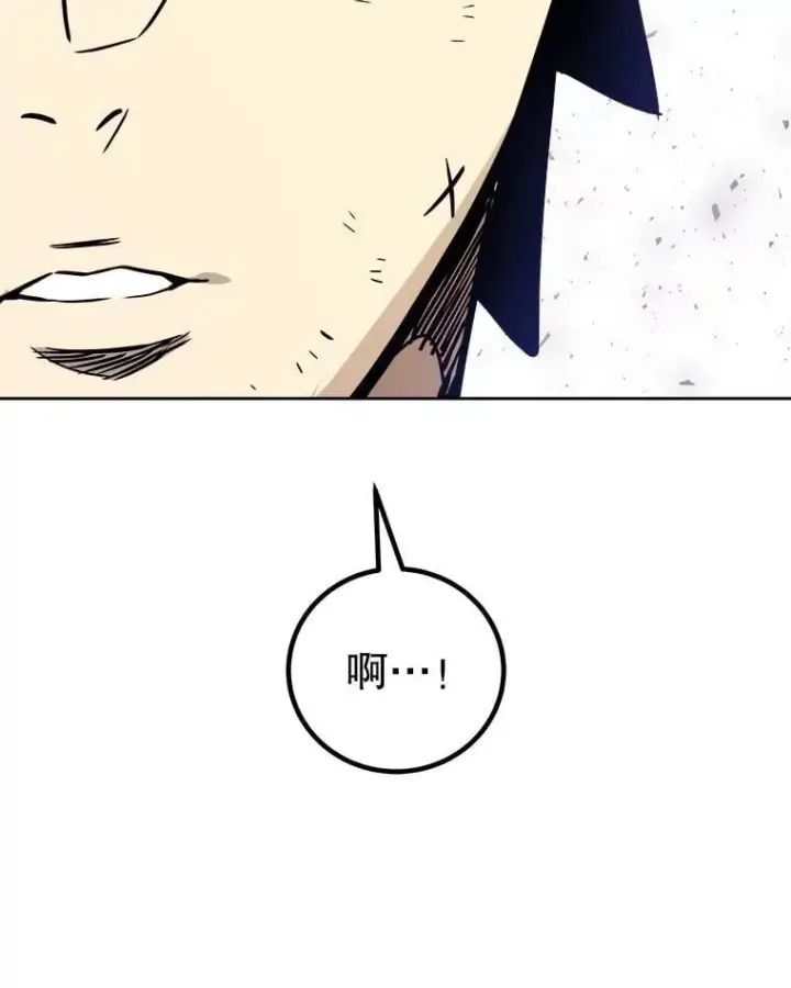 漫画《勇士的圣剑升级路》96.神谕之日将至第131张图