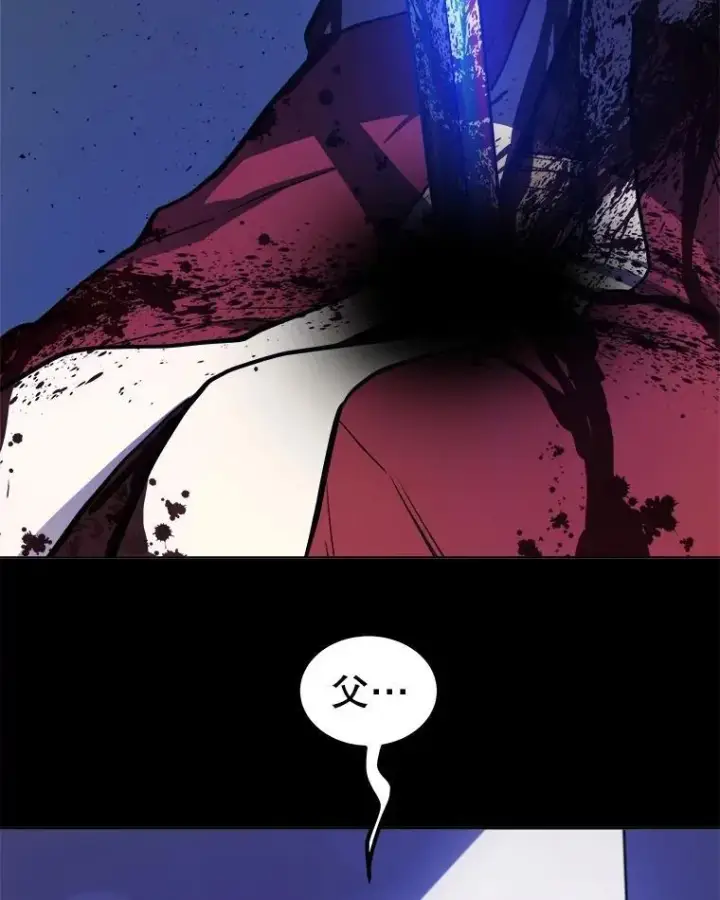 漫画《勇士的圣剑升级路》96.神谕之日将至第16张图