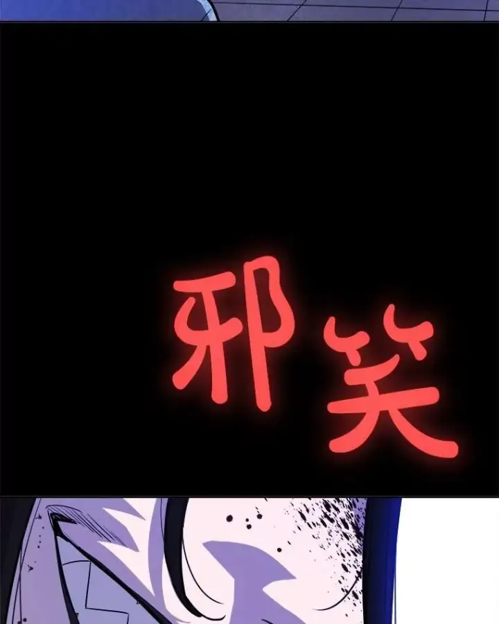漫画《勇士的圣剑升级路》96.神谕之日将至第20张图