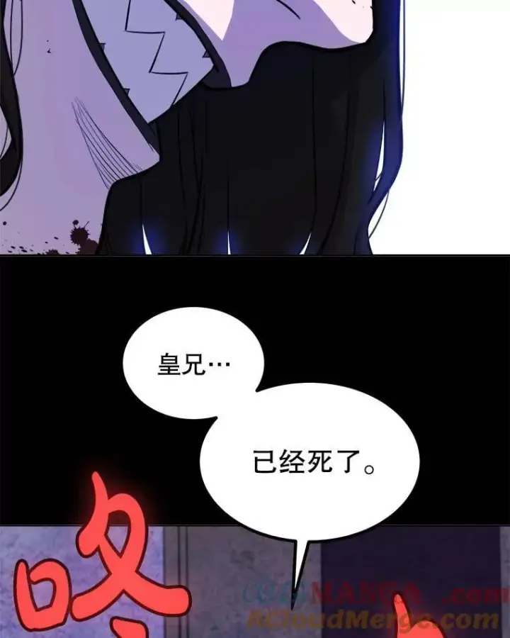 漫画《勇士的圣剑升级路》96.神谕之日将至第21张图