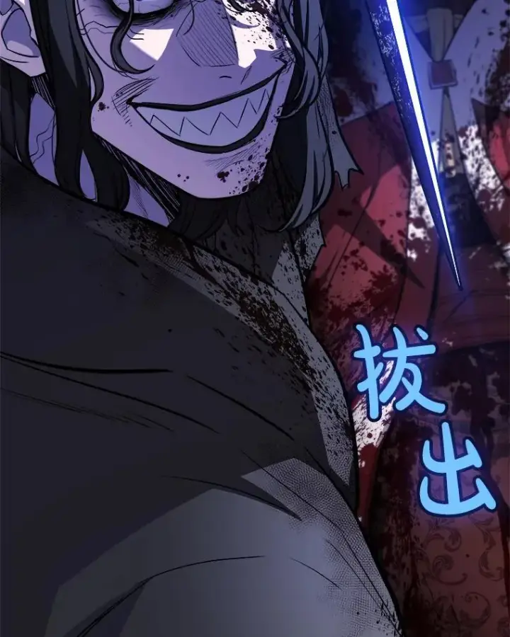 漫画《勇士的圣剑升级路》96.神谕之日将至第23张图