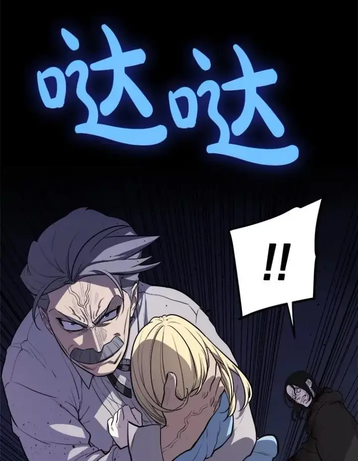 漫画《勇士的圣剑升级路》96.神谕之日将至第30张图