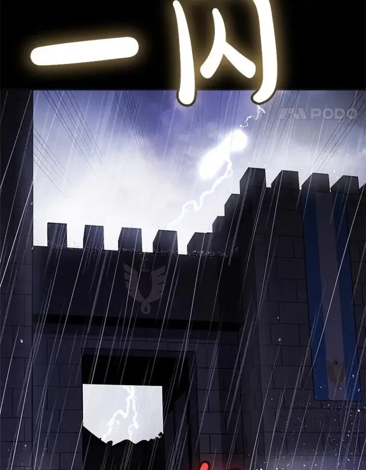 漫画《勇士的圣剑升级路》96.神谕之日将至第32张图
