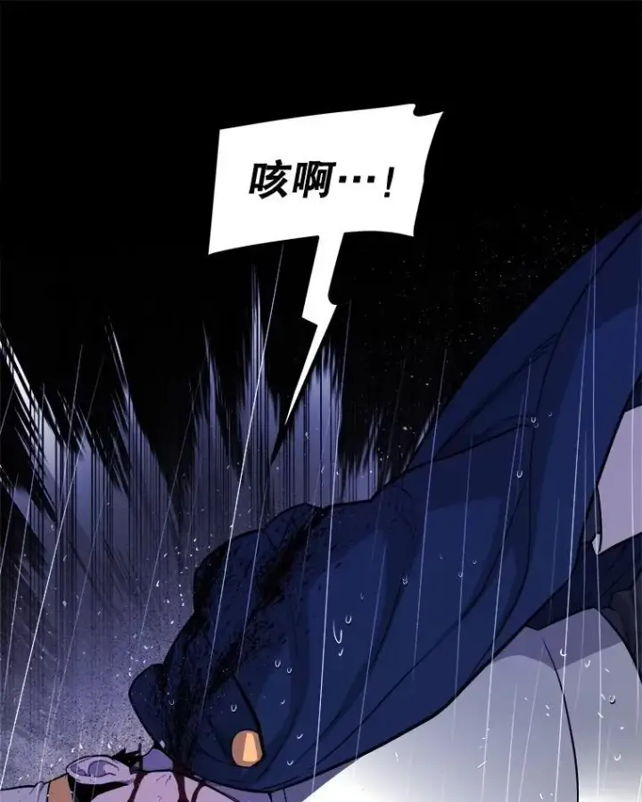 漫画《勇士的圣剑升级路》96.神谕之日将至第34张图