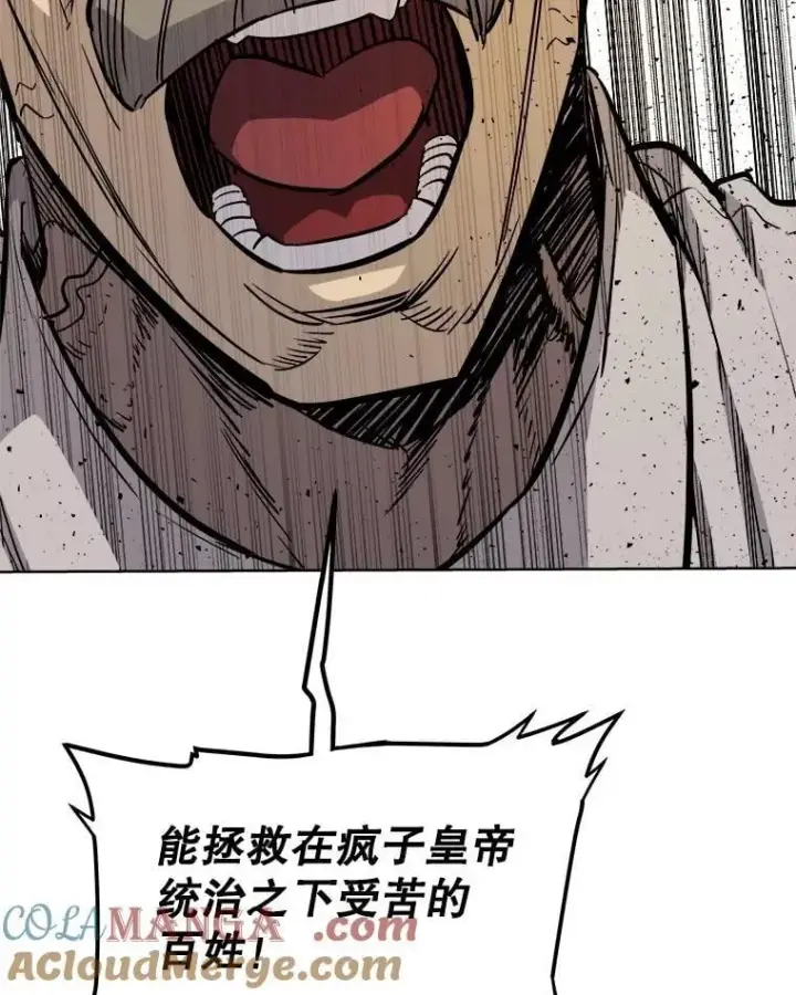 漫画《勇士的圣剑升级路》96.神谕之日将至第53张图