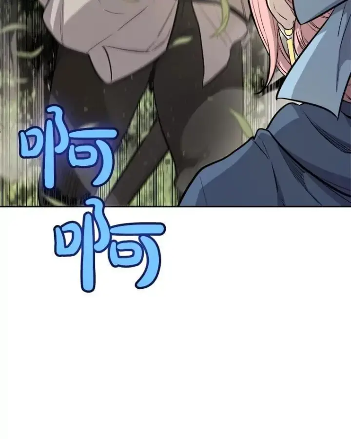 漫画《勇士的圣剑升级路》96.神谕之日将至第56张图