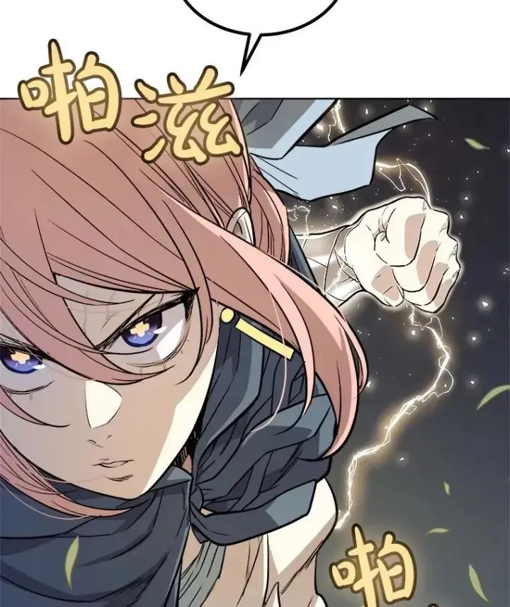 漫画《勇士的圣剑升级路》96.神谕之日将至第60张图