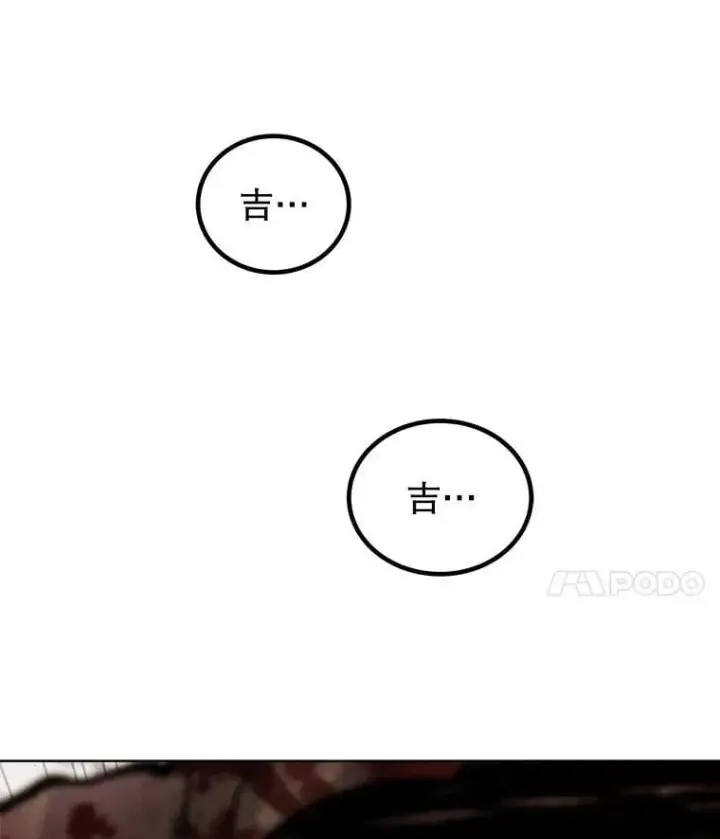 漫画《勇士的圣剑升级路》96.神谕之日将至第66张图