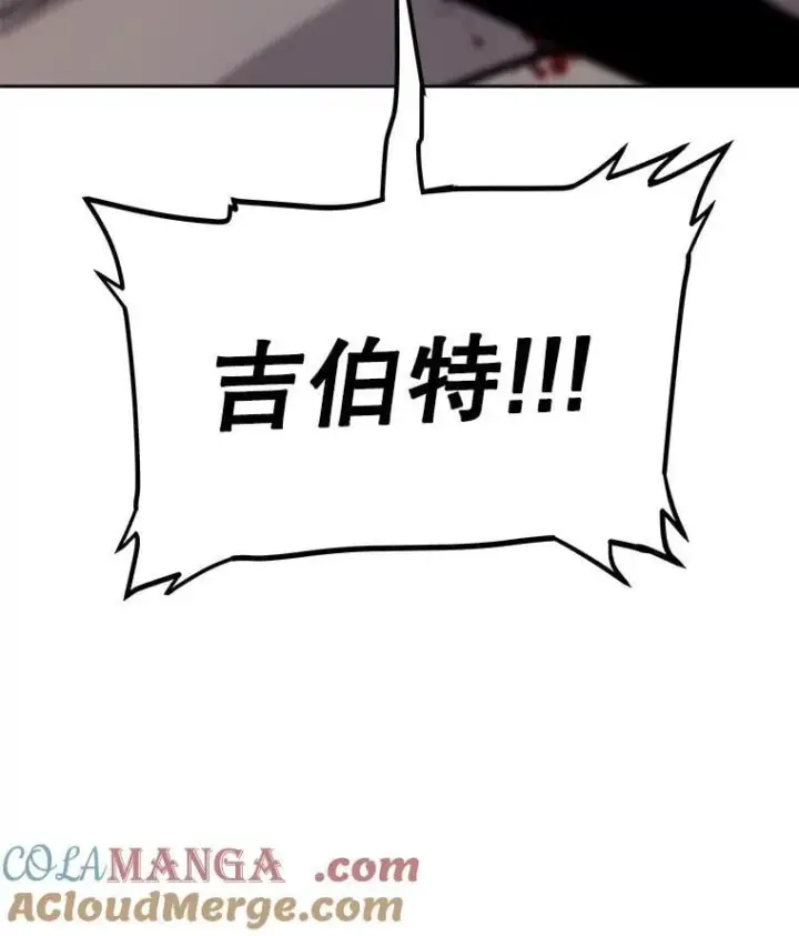 漫画《勇士的圣剑升级路》96.神谕之日将至第69张图