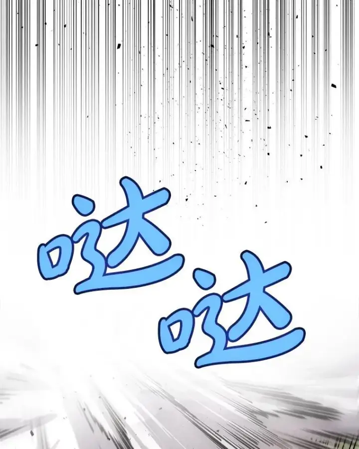 漫画《勇士的圣剑升级路》96.神谕之日将至第74张图