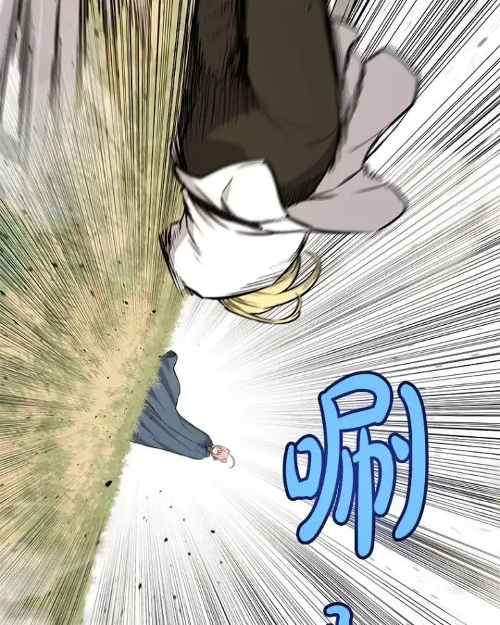 漫画《勇士的圣剑升级路》96.神谕之日将至第76张图