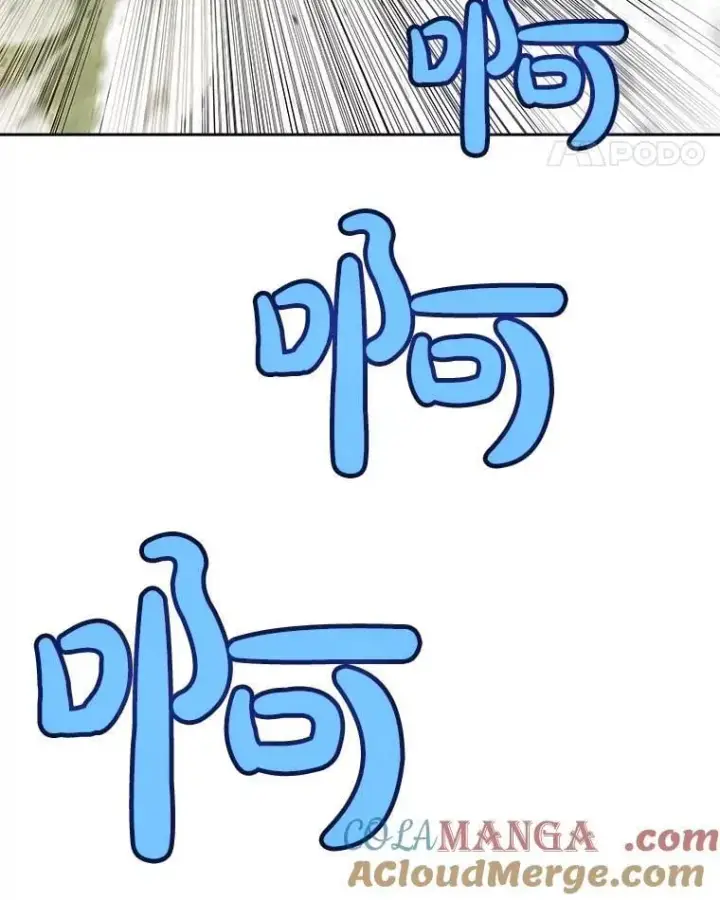 漫画《勇士的圣剑升级路》96.神谕之日将至第77张图