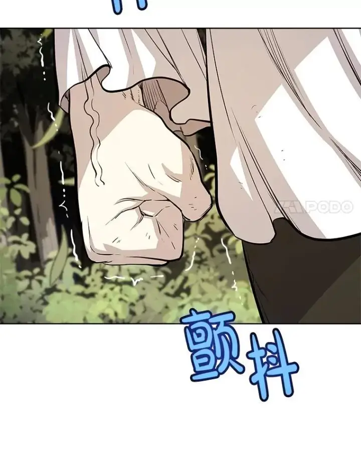 漫画《勇士的圣剑升级路》96.神谕之日将至第8张图