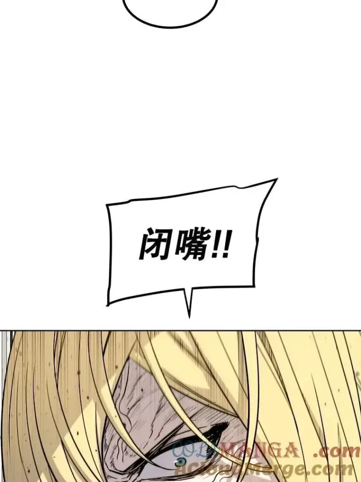 漫画《勇士的圣剑升级路》96.神谕之日将至第85张图