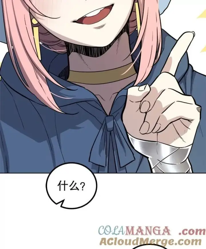 漫画《勇士的圣剑升级路》96.神谕之日将至第89张图