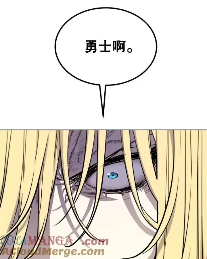 漫画《勇士的圣剑升级路》96.神谕之日将至第9张图