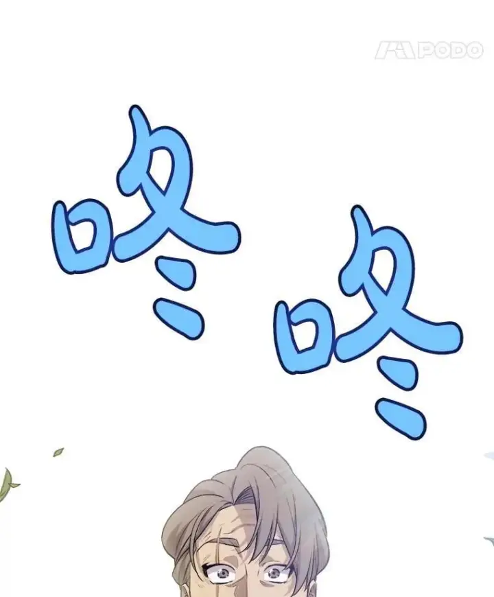 漫画《勇士的圣剑升级路》96.神谕之日将至第91张图
