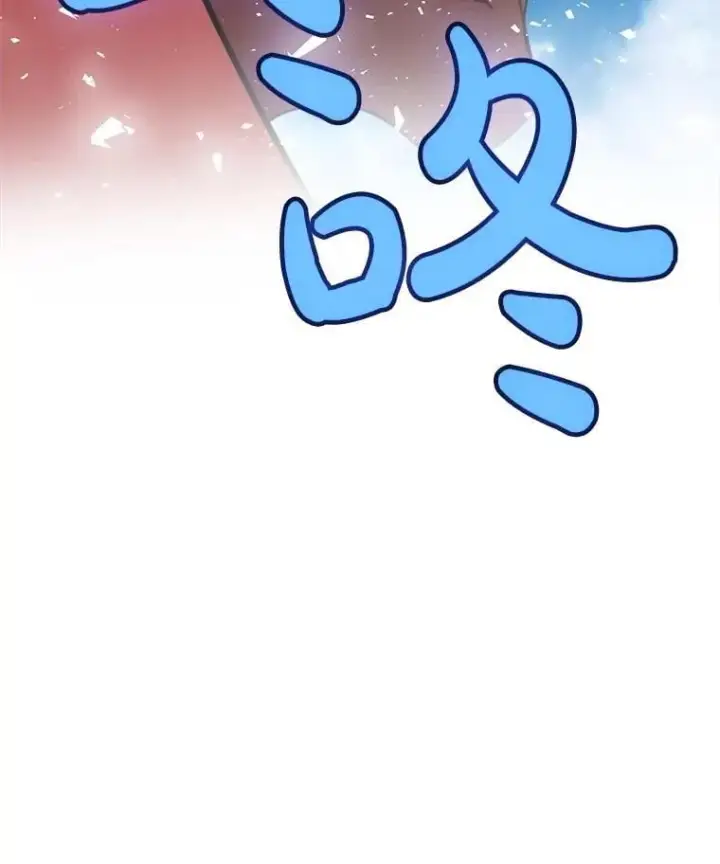 《勇士的圣剑升级路》97.女神降临图135