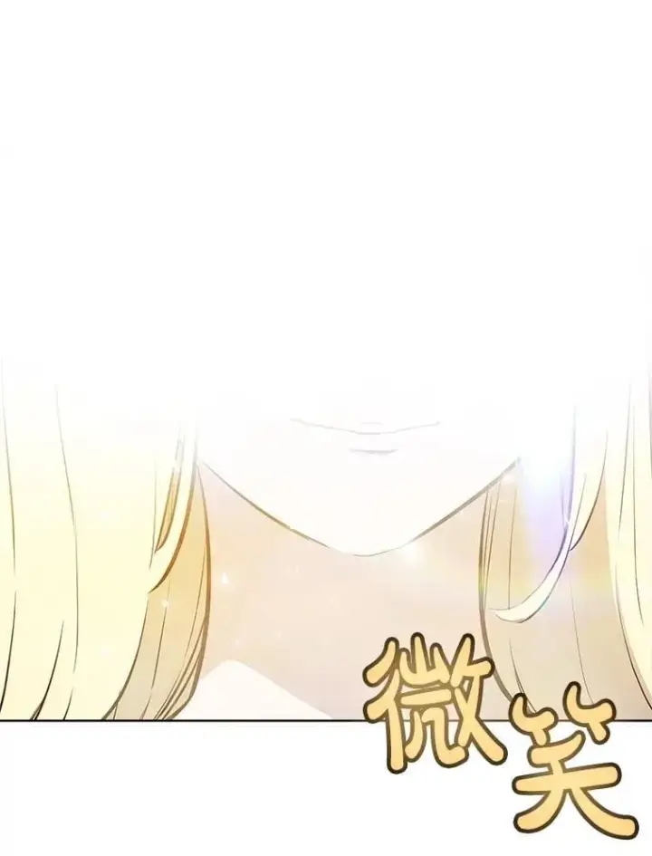《勇士的圣剑升级路》97.女神降临图136