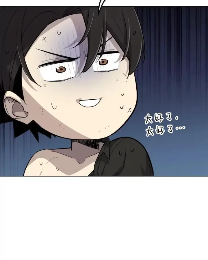 《勇士的圣剑升级路》97.女神降临图15