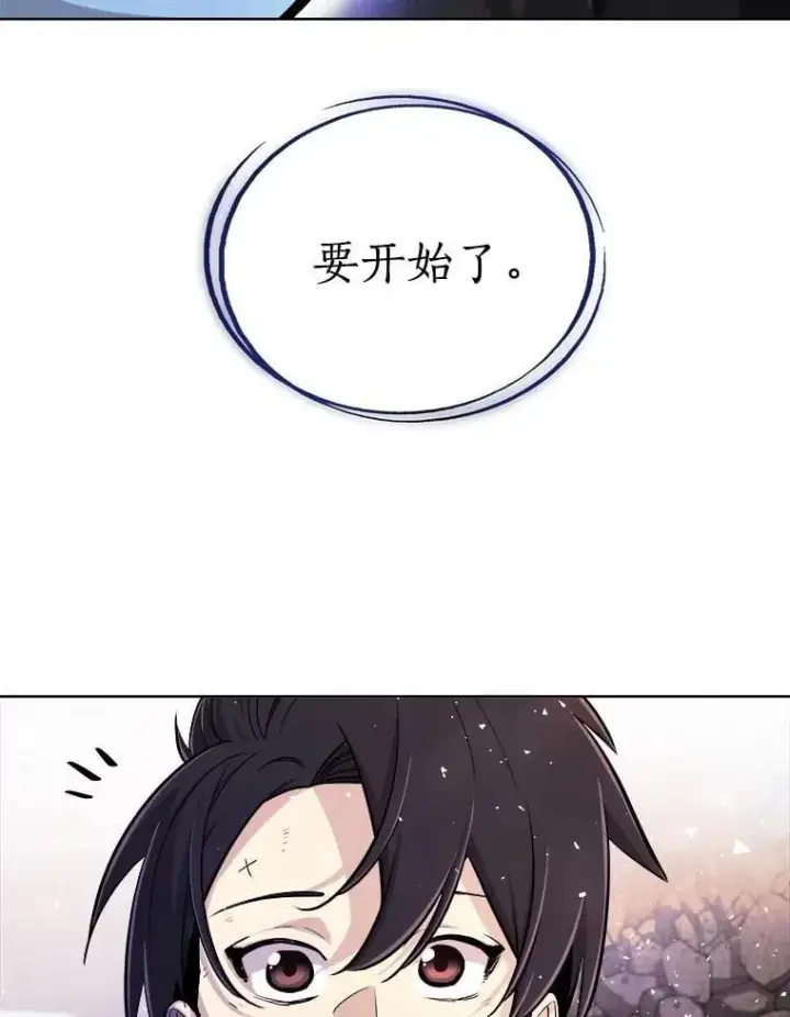 《勇士的圣剑升级路》97.女神降临图19