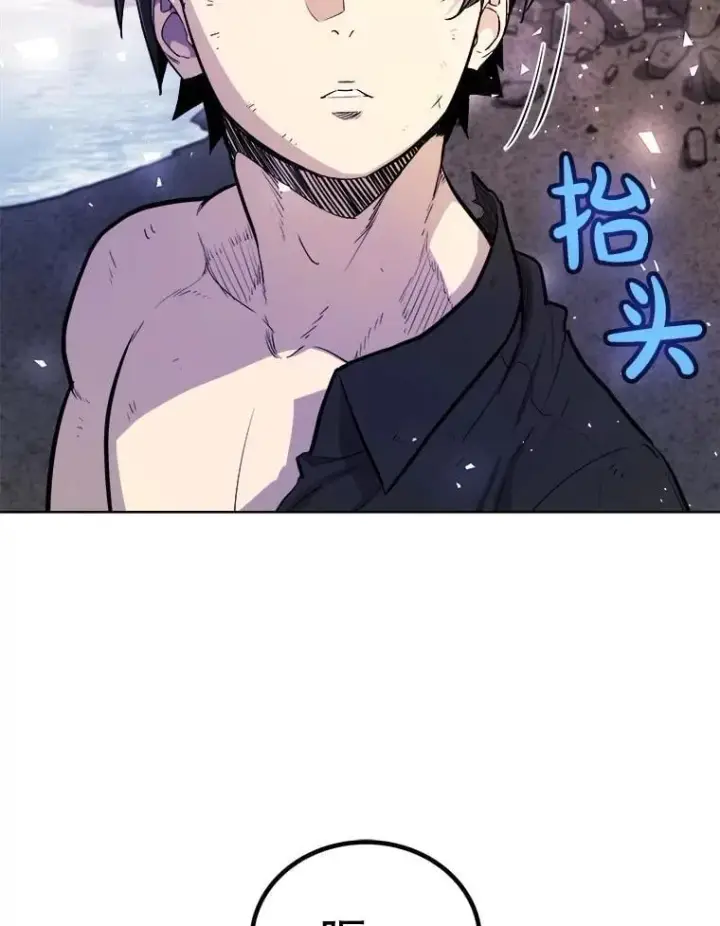 《勇士的圣剑升级路》97.女神降临图20