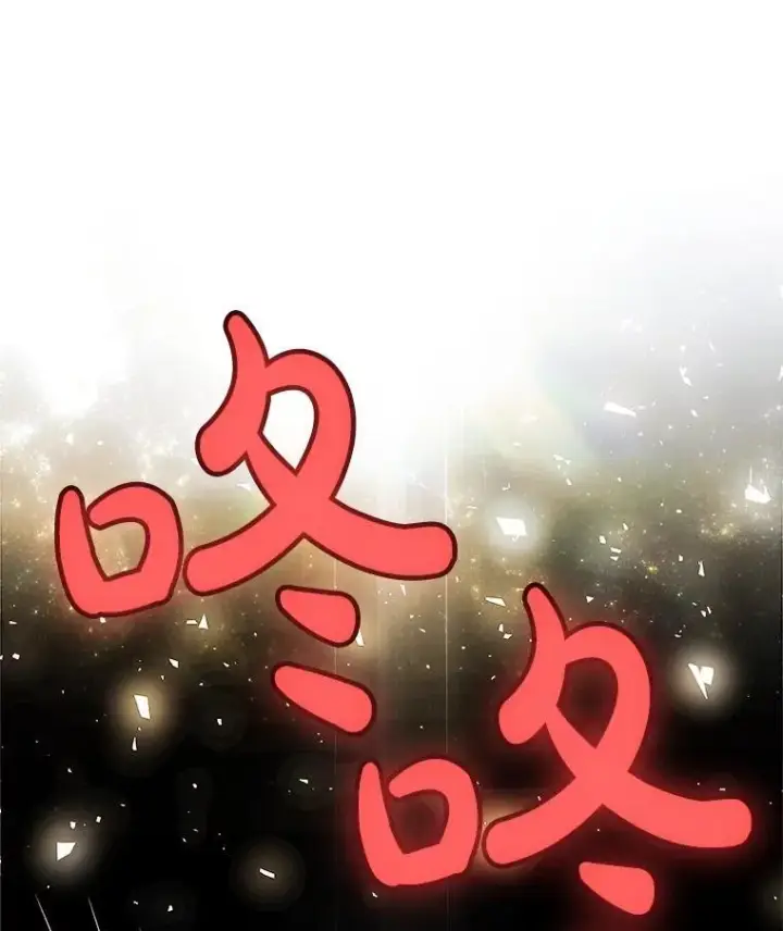 《勇士的圣剑升级路》97.女神降临图23