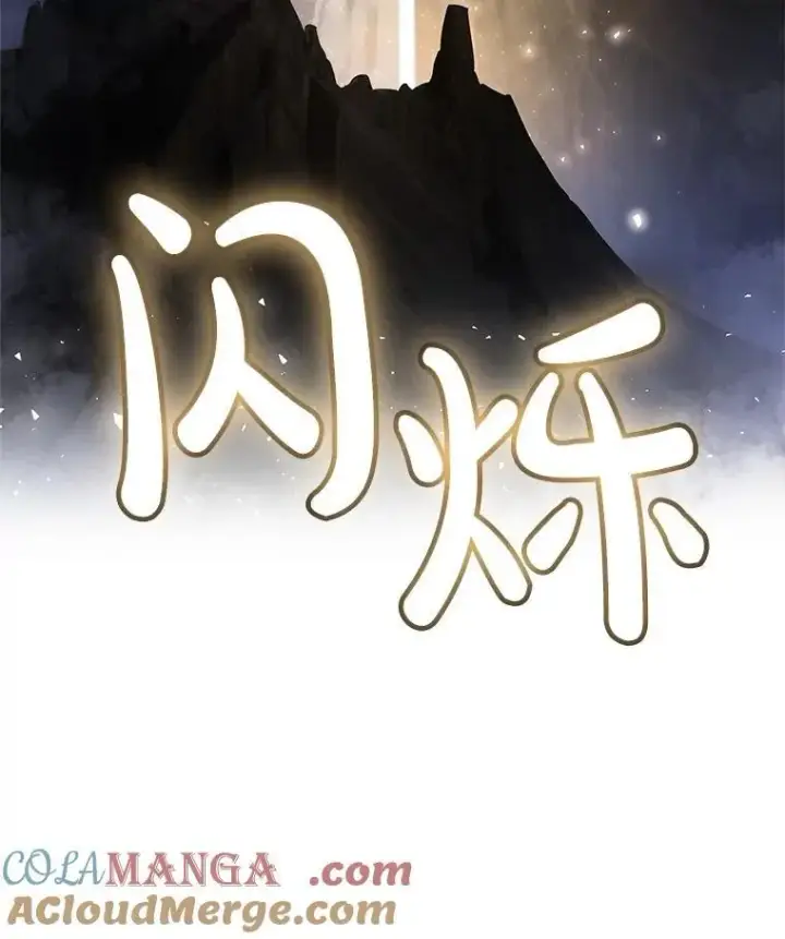 《勇士的圣剑升级路》97.女神降临图29