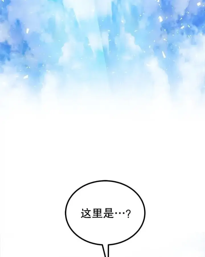 《勇士的圣剑升级路》97.女神降临图35