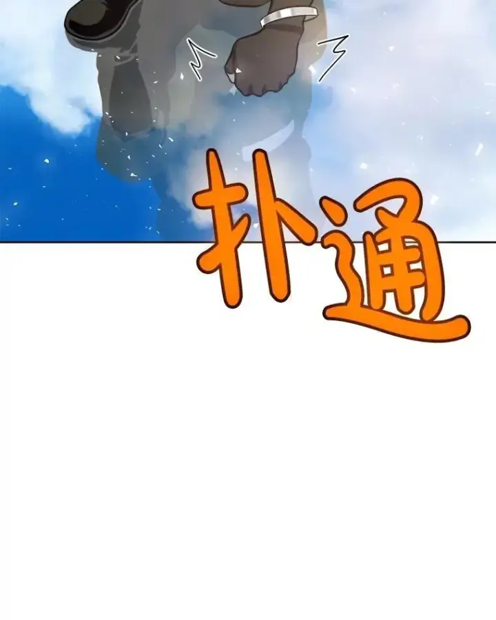 《勇士的圣剑升级路》97.女神降临图47